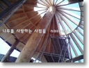Echo-Housing after 0614.jpg
